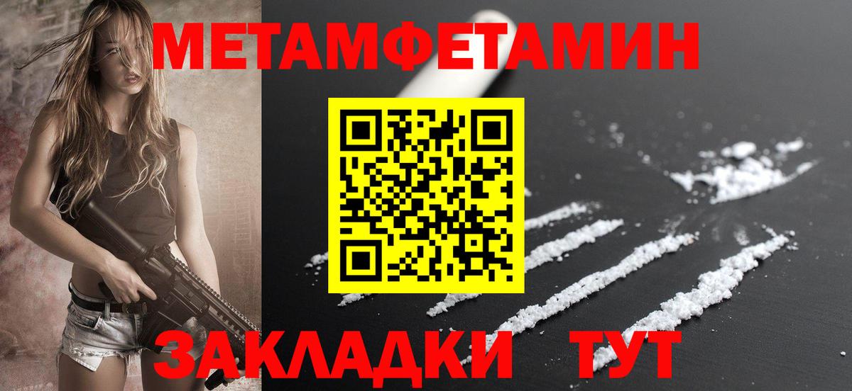 АМФ Premium  Вход с VPN  Amphetamine  Нерюнгри 