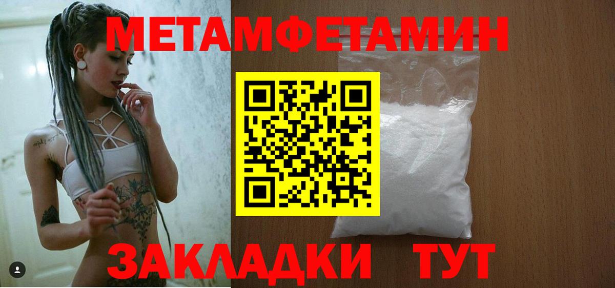 АМФ Розовый Нерюнгри