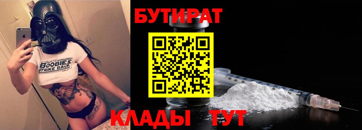 Мефедрон кристаллы  ГАШИШ  COCAIN  Вход с VPN  Нерюнгри  Бошки Шишки  Где продают наркотики? 