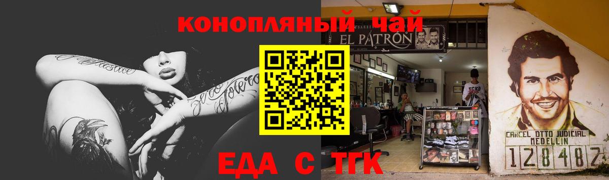 NBOMe Нерюнгри