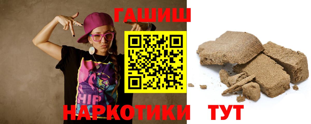 Гашиш VHQ Нерюнгри