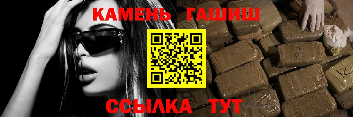 Нерюнгри  купить закладку  ГАШ индика сатива  Вход с VPN  ГАШ ice o lator  ГАШИШ 