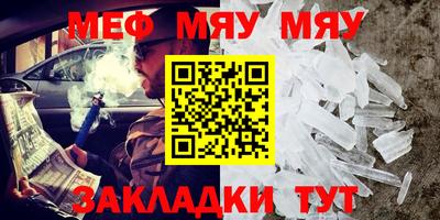 трава Шебекино