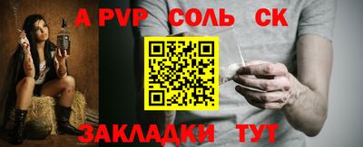 mdma Шелехов
