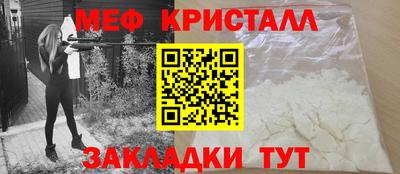 мескалин Шахты