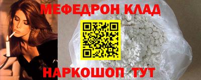 трава Шебекино