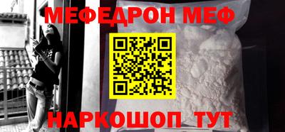 mdma Шелехов