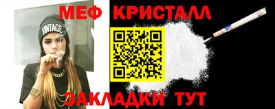 mdma Шелехов