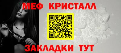мескалин Шахты