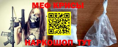 мескалин Шахты