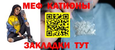 трава Шебекино