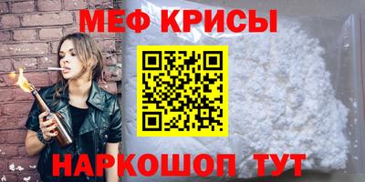 мескалин Шахты