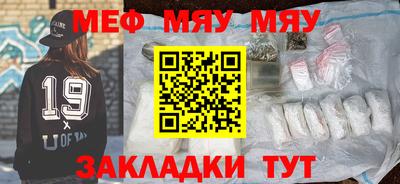 трава Шебекино