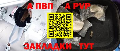 мескалин Шахты