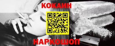 мескалин Шахты