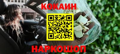 мескалин Шахты