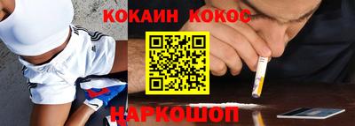 мескалин Шахты