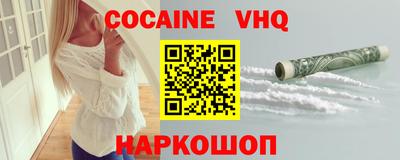 mdma Шелехов