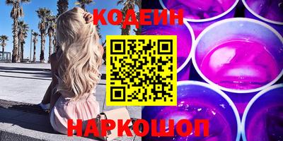 mdma Шелехов