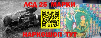 трава Шебекино