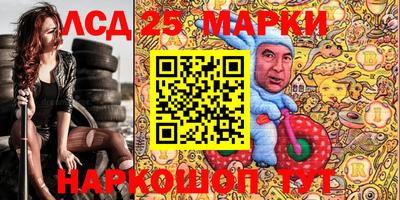 трава Шебекино