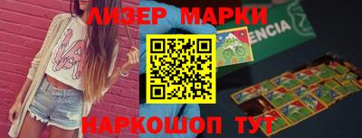 mdma Шелехов