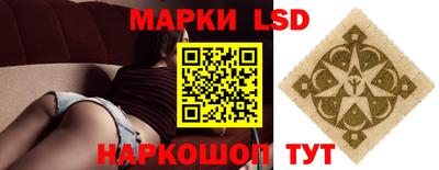 трава Шебекино