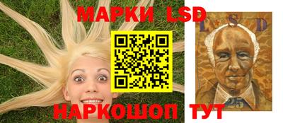 трава Шебекино
