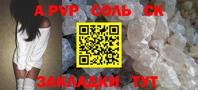 мескалин Шахты