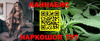 трава Шебекино