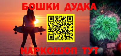 mdma Шелехов