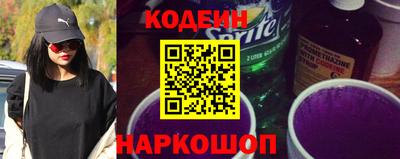 трава Шебекино
