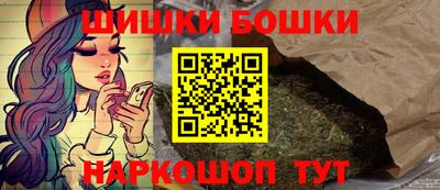 mdma Шелехов