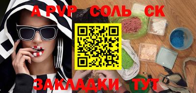мескалин Шахты