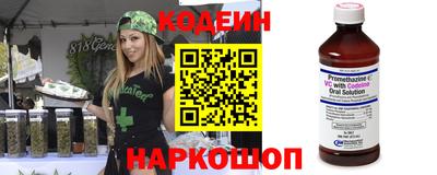 мескалин Шахты