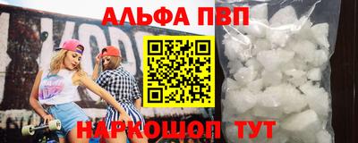 mdma Шелехов