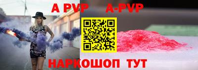 mdma Шелехов