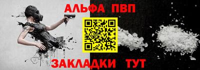мескалин Шахты