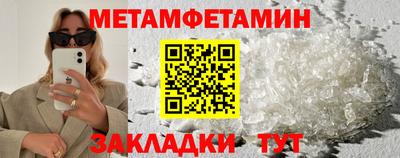 мескалин Шахты