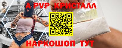 трава Шебекино