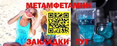 трава Шебекино