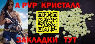трава Шебекино