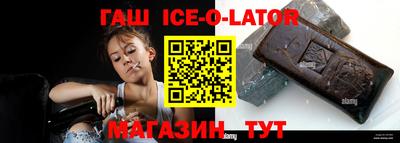mdma Шелехов