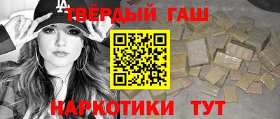 трава Шебекино