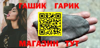 трава Шебекино