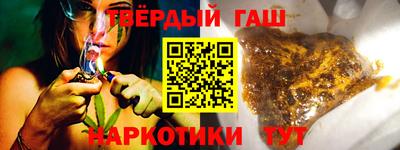 mdma Шелехов