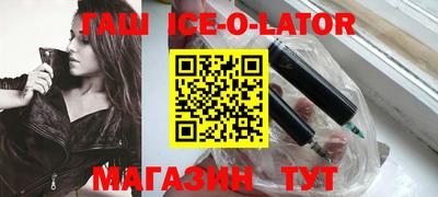 трава Шебекино