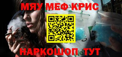 mdma Шелехов