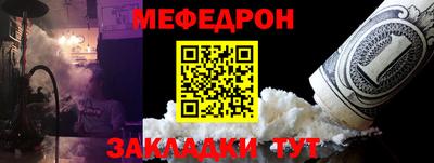 mdma Шелехов