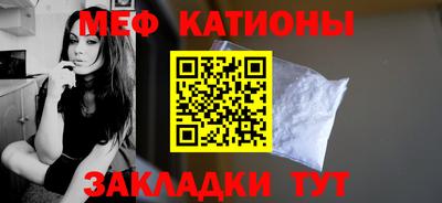 трава Шебекино